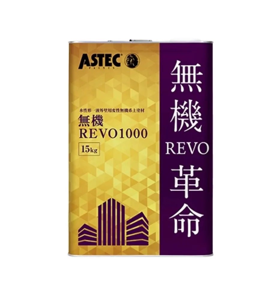 無機REVO1000-IR
